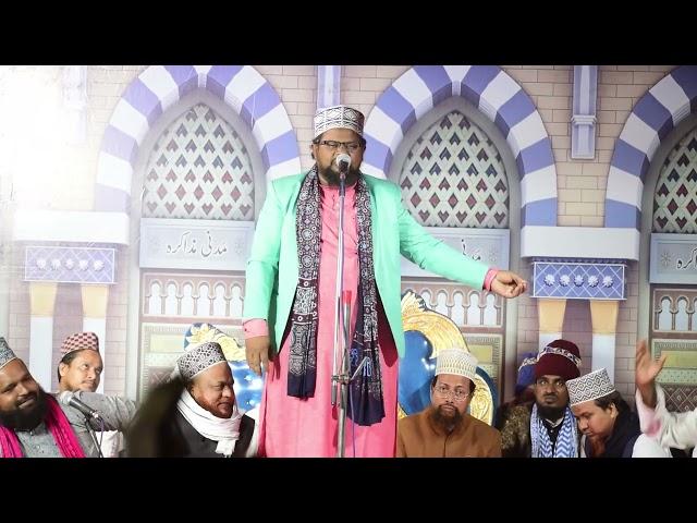 Shahid Raza Habibi | जिस्म से रूह तक असर करने वाली नात | Beautiful New Islamic Naat Sharif 2023 |