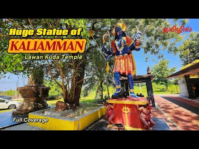 "Journey Through Kaliamman temple, Lawan Kuda: Perak's Spiritual Oasis" @dhaiamedia #தமிழில்