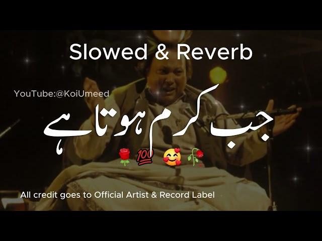 Jab Karam Hota Hai Halat Badal Jate Hain | Nusrat Fateh Ali Khan | slowed + reverb |#trending