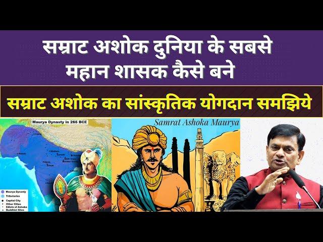 धरती के कण-कण में-दुनिया के जन-जन में बुद्ध क्यों समाये है? Samrat Ashok View  Sacchidanand Maurya