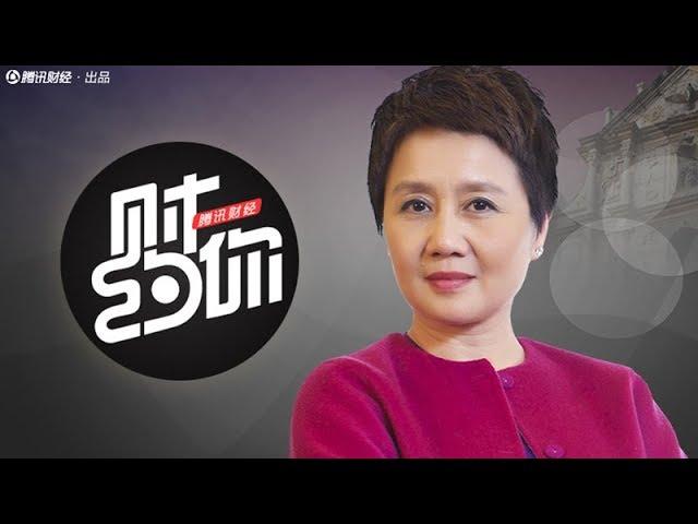 《财约你》完整版：[第10期]赌王何鸿燊爱侣梁安琪的澳门风云：人生是一场正在进行的赌局