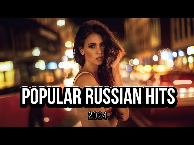 POPULAR RUSSIAN HITS  2024  ELISIUM # РусскиеХиты