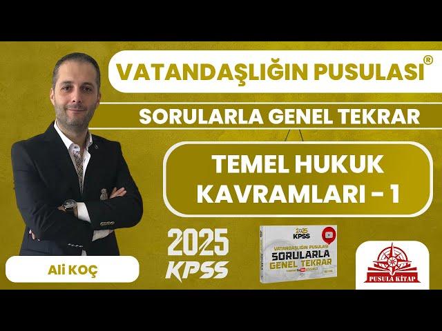 2025 KPSS Vatandaşlığın Pusulası - Temel Hukuk Kavramları - 1 - Ali KOÇ