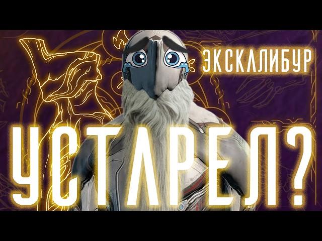 Лучший стартовый Варфрейм | Мэг vs Вольт vs Экскалибур | Кто РАЗНЕСЁТ Старчарт? Гайд для новичков