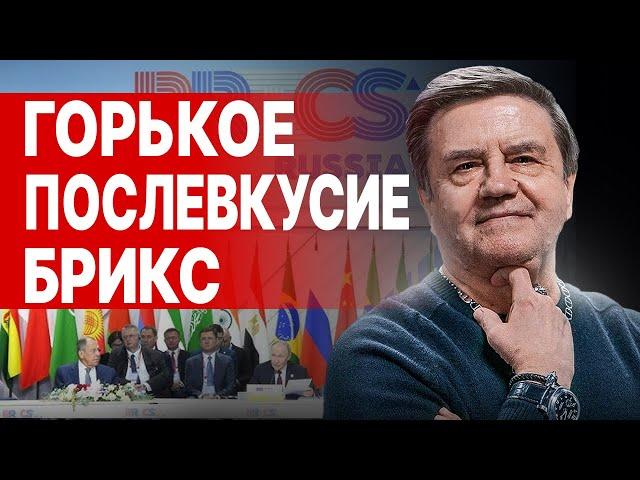 СРОЧНО! ЗАПУЩЕНА КАТАСТРОФА... КАРАСЕВ: ОКНО ПЕРЕГОВОРОВ ОТКРЫЛОСЬ! СБРОШЕНА "КОРЕЙСКАЯ КАРТА"...