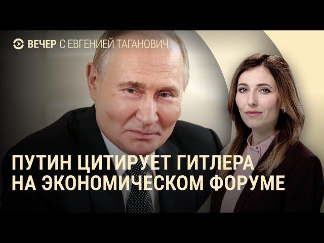 Израиль и Иран обменялись ударами. Путин о нападении на ЕС. Страны Балтии готовятся к войне | ВЕЧЕР