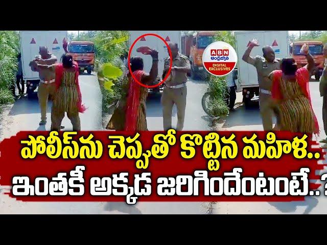 UP Woman Accuses police of Misbehaviour, Fights With Them | ABN Digital Exclusives