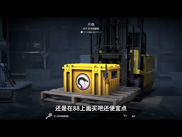 刷箱子的号90%都被封了 #csgo #cs2