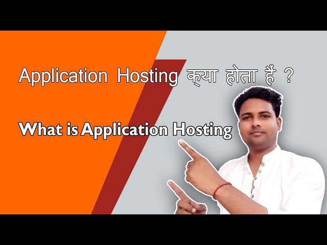 What is Application Hosting? Cloud Hosting