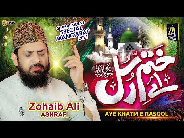 Ay Khatm e Rusul Makki Madni ﷺ | Zohaib Ashrafi | Beautiful Naat 2022