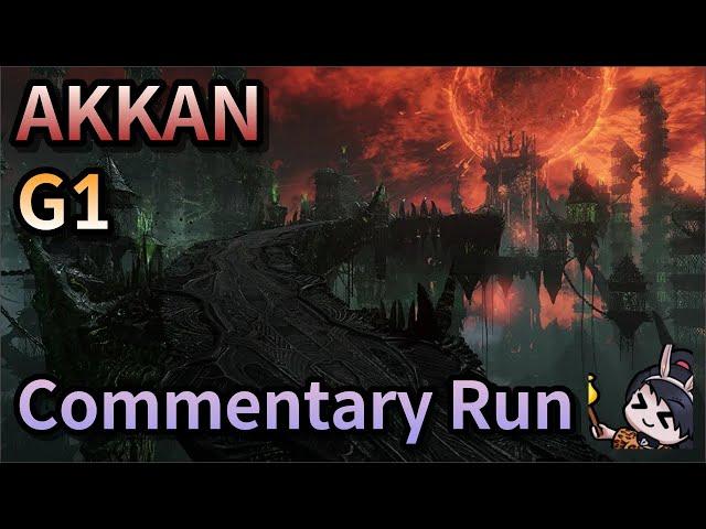 [Lost Ark] Akkan G1 Commentary run