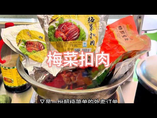 换了bgm，也帮你换了新的菜谱，都是大家喜欢吃的菜