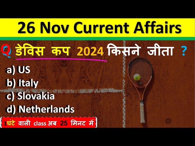 26 November Current Affairs 2024 Daily Current Affairs Current Affair Today Current Affairs 2024