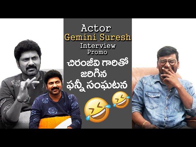 Actor Gemini Suresh Interview Promo | Eagle Media Works