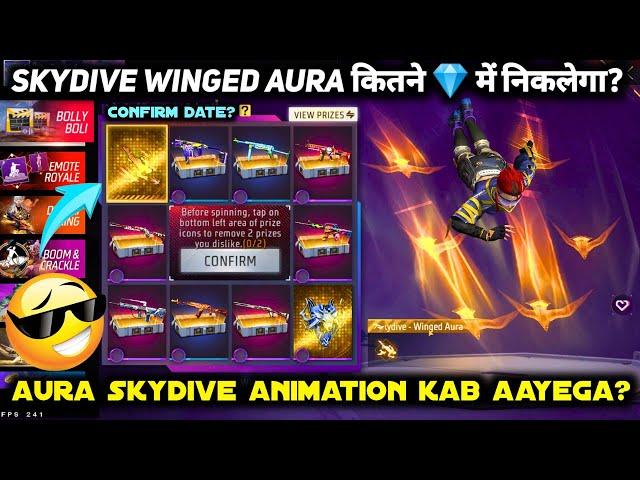 FREE FIRE SKYDIVE WINGED AURA KAB AAYEGA | SKYDIVE WINGED AURA INDIA SERVER | FF NEW EVENT SKY EMOTE