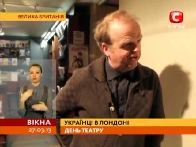 Тоби Джонс/Royal Court: читки пьес драматургов из Украины и Грузии.