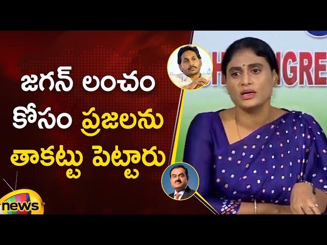 YS Sharmila Sensational Comments On YS Jagan | Congress | YSRCP | AP News | AP Politics | Mango News