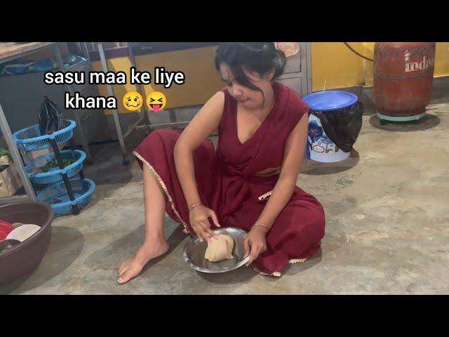 sasu maa ke liye khana bana rahi 