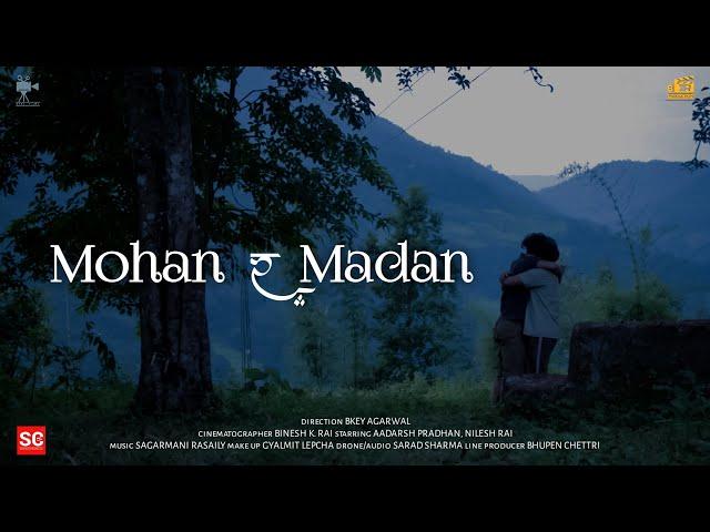 Mohan र Madan || Official Teaser || Aadarsh Pradhan, Nilesh Rai || Bkey Agarwal