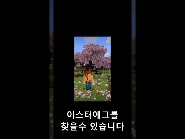 유튜브 이스터에그?