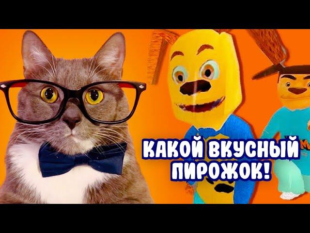 ЧТО ЗДЕСЬ ПРОИСХОДИТ?! ГЕННАДИЙ ИГРАЕТ В ПОБЕГ ОТ ТИМОХИ!