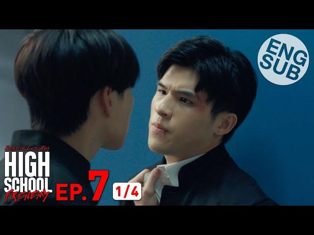 [Eng Sub] High School Frenemy มิตรภาพคราบศัตรู | EP.7 [1/4]