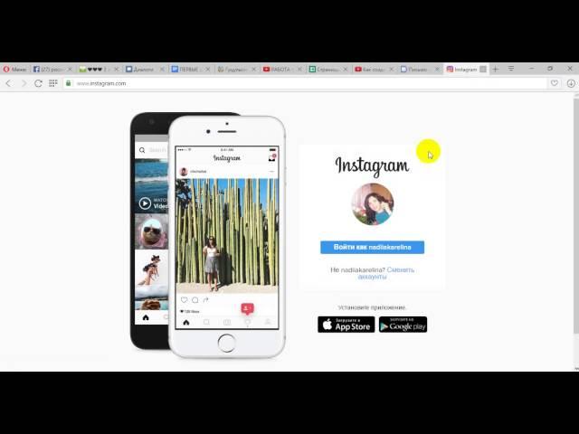 Как создать много аккаунтов в инстаграм на одну почту с любого браузера