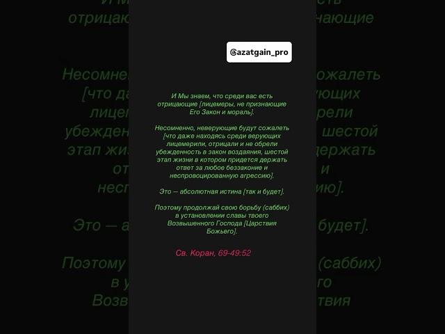 #бог #неверие #лицемерие #царствиебожье #социализм #служителибожьи #shorts