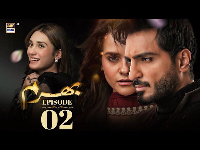 Bharam Episode 2 | Hina Tariq | Omer Shahzad | 28 Nov 2024 (English Subtitles) | ARY Digital