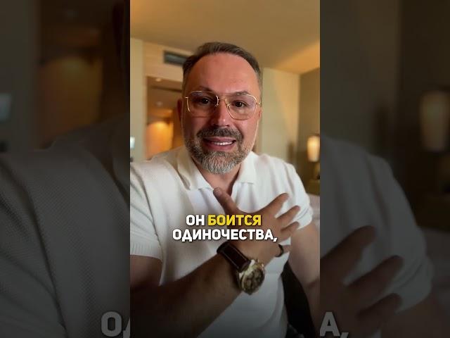 Избегающий тип привязанности   #психология #отношения
