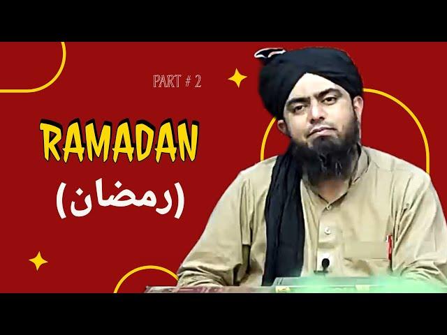 RAMADAN | ( رمضان ) | Part #2 | By ( Engineer Muhammad Ali Mirza ) #ramadan