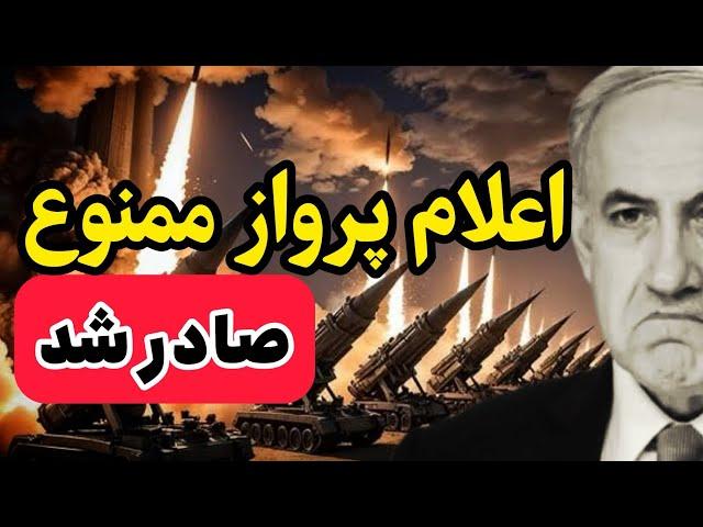  آیا شما اعتقادی به جادو جنبل دارید؟