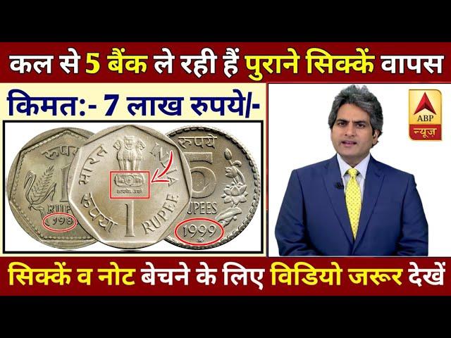 How to sale old coin and bank note direct to real currency buyers in numismatic exhibition 2024