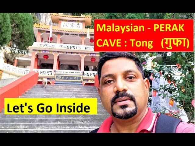 Perak Tong,Tourist Attraction|  पेराक गुफा | Buddha 40 fit