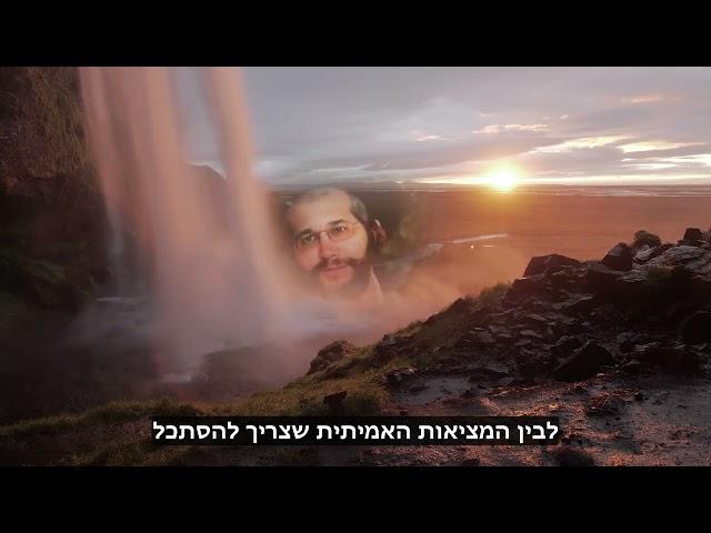 הגאון הינוקא  - מה יקרה בזמן הגאולה  The Yanuka   English subs