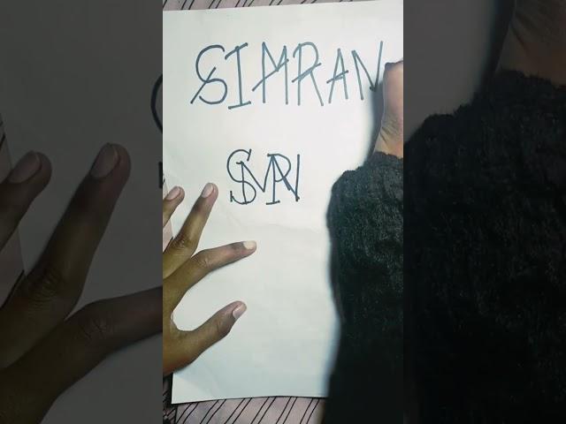Creative Name Logo : Simran | Designed at The Logo Lab 🫶