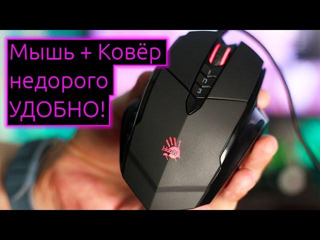  ОБЗОР | Добротный бюджетный набор для начинающего геймера Bloody V7M71