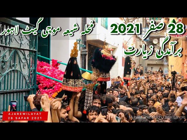 28 Safar Mochi Gate 2021 - 1443H - Baramdagi Markazi Ziarat - Part 1 - Taboot Imam Hassan as -Lahore