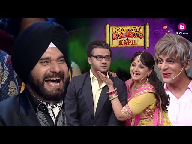 बुआ के लिए आया मज़ेदार रिश्ता   आखिर लड़का कौन है ‍️ | Comedy Nights With Kapil