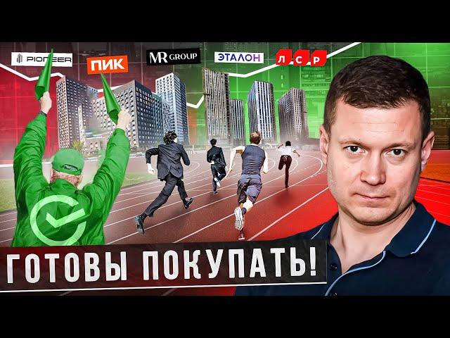 ОБВАЛ ЦЕН НА КВАРТИРЫ ПЕРЕНЕСЛИ НА ДЕКАБРЬ! // Все ждут ипотеку от СБЕРа.