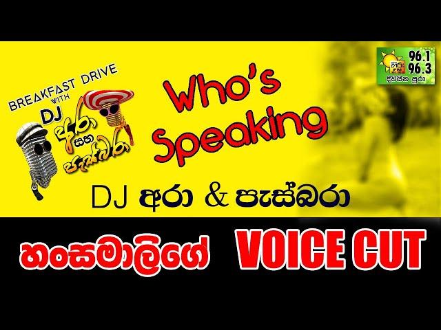 Hiru FM - DJ Ara & Pasbara Who's Speaking