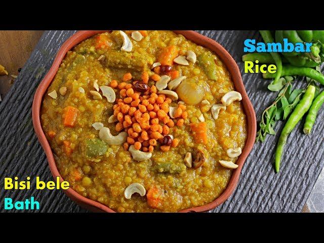 Bisibelebath Recipe In telugu by vismai Food | బిసిబెళబాత్ | How to make sambar rice in telugu