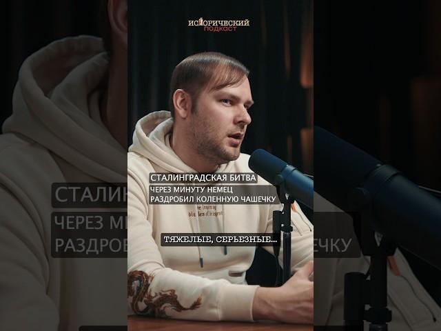 Танк жил 7 минут, солдат - 1 день: статистика Сталинграда #история #россия #война
