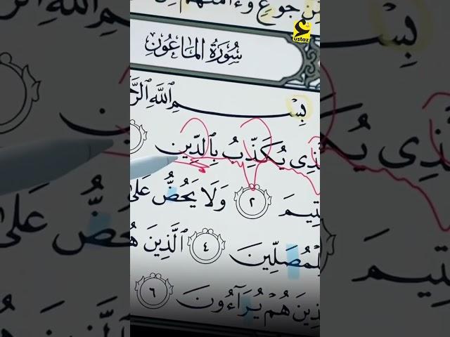 I teach #Tajweed in each Surah that I teach in #Quran . Learning #Tajweed on it’s own is 