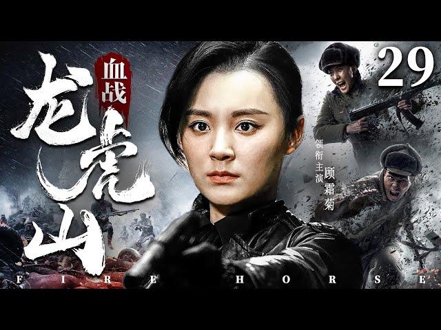 【Fighting Buddha】▶EP29 | ShiShi Liu、Z.TAO、 Yi ChengCatcher Drama