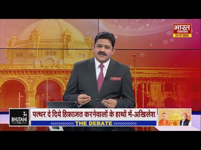 'चुनावों में दिखा किसका दमखम,कौन लहरायगा जीत का परचम ?' | THE DEBATE WITH BRAJESH MISRA |