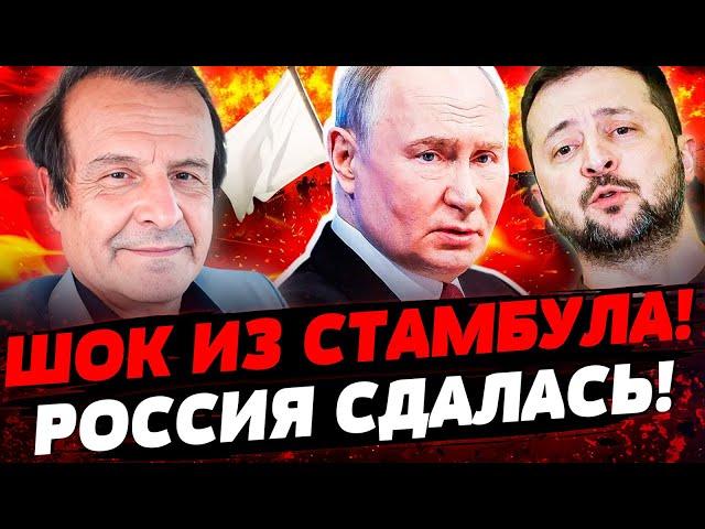 ️СРОЧНО! ПЕРЕГОВОРЫ: ПОБЕДА УКРАИНЫ!? ЭТО НЕ ПОПАЛО В ЭФИР! ВОТ ЧТО БЫЛО! — ПИНКУС