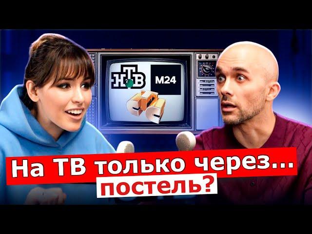 Как прокачать харизму и попасть на ТВ? Лайфхаки от актера и телеведущего Ивана Распопова.