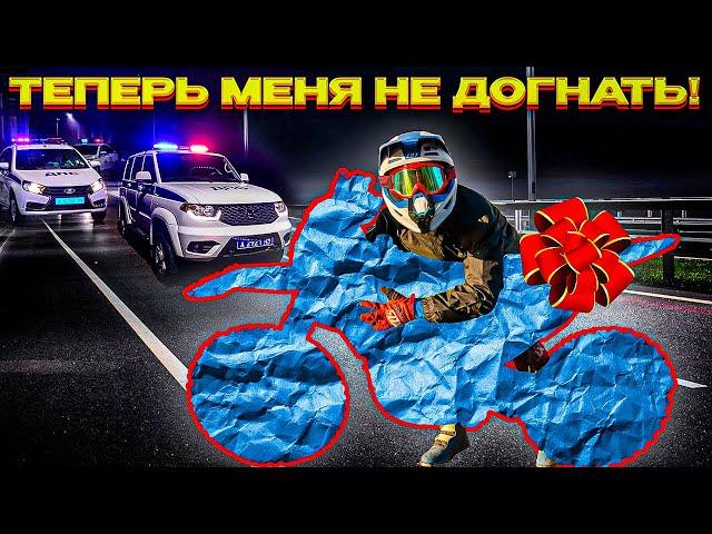 ДПС В ШОКЕ - Я КУПИЛ ТОПОВЫЙ МОТИК // РЕАКЦИЯ ДРУЗЕЙ
