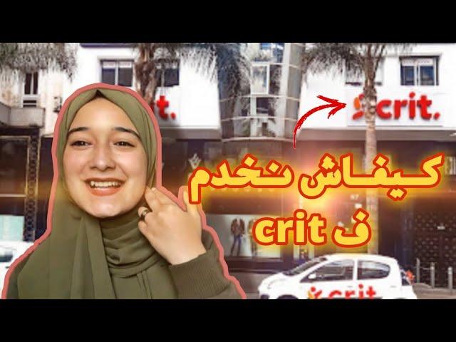 طريقة مضمونة للخدمة فشركة pièces الطيارات ️/Crouzet maroc